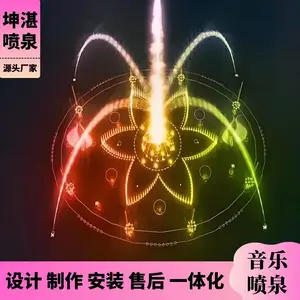 ������Ȫ�豸ȫ�׶��� ����㳡�������ͳ̿���Ȫ ������ư�װ
