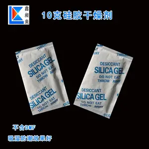 10g英文复合纸防潮剂 箱包服饰鞋帽包装袋防潮干燥 支持定制