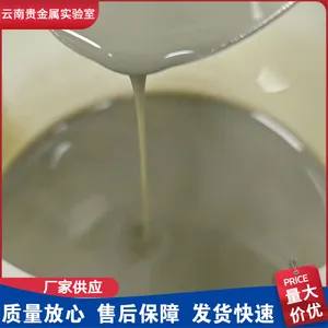 SNW-2030�������ߵ���Һ ���ȵ缫��������� ������ �߳�����