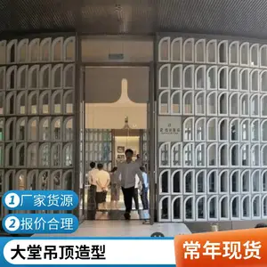 ��ҵ�ռ� �����մɱ���ǽ ����GRG Դͷ���� ���õ�������