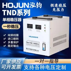 TND单相220V稳压器家用全自动接触式交流稳压器工业大功率稳压器