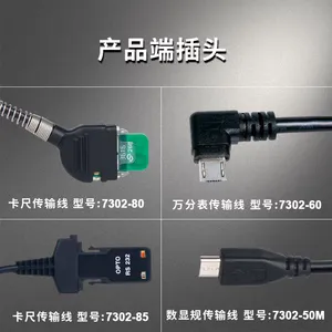 INSIZE Ӣʾ 7302 ϵ�� ���� / ǧ�ֳ� USB ���ݴ����� �������Ӳɼ���