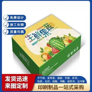 天津形象墙设计 吊牌设计制作 创意视觉排版