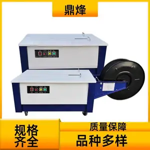 ����SK1��̨���۴���� 1.5����ٷ�� 25kg����ֽ����۽���
