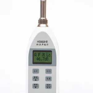 ��Ӧ HS5628 ���������� �ֱ��� ��������� 30dB~130dB