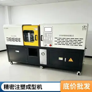����ʤCZS-300Aע�ܳ��ͻ� ����Һѹ�� ��������������