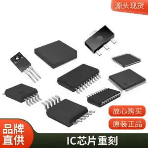 广东芯片打标 IC加丝印 磨字打字 抹字重新打字 现货