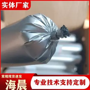 PJ220型单组份聚氨酯密封胶 建筑嵌缝隧道防水聚硫密封膏 海晨