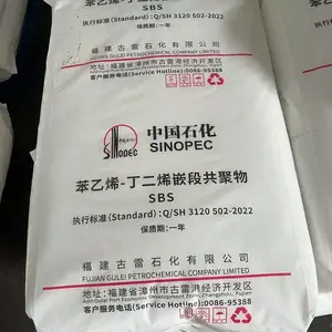 SBS��ʯ������YH-188��͸�������ͱ���ϩSBS��֬ԭ��sbs��������