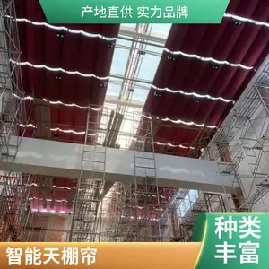 阳光房遮阳帘电动智能遥控遮阳篷隔热防晒铝合金天棚帘厂家直销