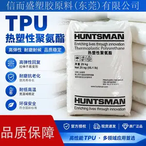TPU �¹���˹�� 90AE ����ɫ ����ĥ ����֬ �ܽ�ԭ��