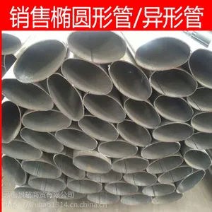 老挝异形管/缅甸异形管/扶手管/椭圆管厂家规格价格