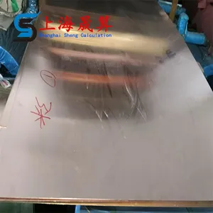 ����ֱ�� �͸�ʴC5191����ͭ��