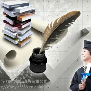 2019中国西安国际教育装备博览会