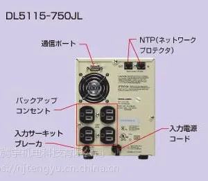 �ձ�FUJI��ʿUPS����ϵ�ԴDL5115-1400JL HFP