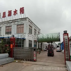 ����ʽ������һ�廯��ˮ������վ�ɱ�Ԥ��