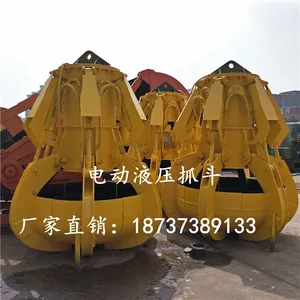 ����1.5����Һѹ����ң��ץ�� ץˮ��ú������ɰ��ץ�� ��������