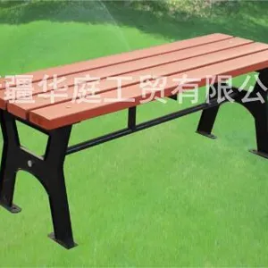 新疆公园椅/华庭美居休闲椅经久耐用/昌吉户外椅生产厂家