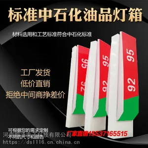 ��ʯ����ʯ�ͽ����ڵ������Ƴ���ڵ������վ������Ʒ����