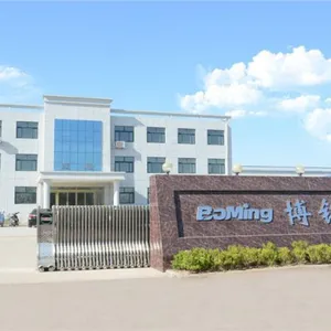 诸城博铭环保装备有限公司