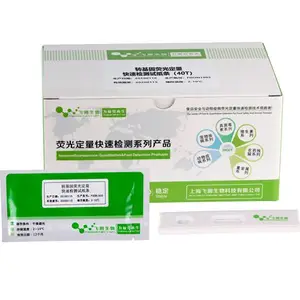 水稻***快速检测试纸条