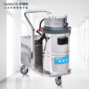 无尘车间用洁净式吸尘器伊博特IV-0530CR电瓶式无尘吸尘器
