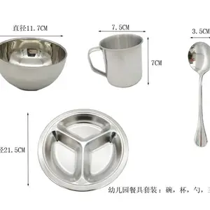 富邦餐具幼儿园餐具套装 幼儿园不锈钢碗 不锈钢水杯 不锈钢三格圆快餐盘