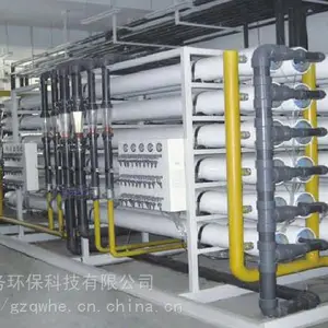 贵阳食品厂反渗透纯水设备、贵州反渗透纯水处理