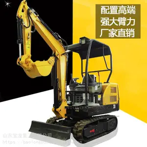 山东宝龙重工2吨挖掘机20小型钩机挖沟破碎耙子抓木器振动夯起树器