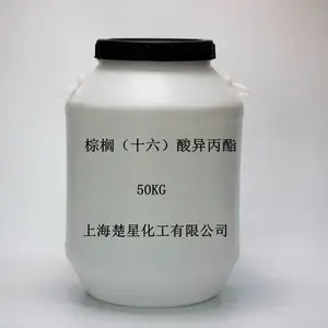 其他IPP为合成油脂是优良的皮肤柔润剂。性质稳定,不易氧化或产生异味。无油腻之感,渗透性好