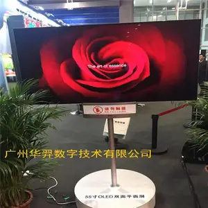 55��OLED������ʾ�� ����OLED��ʾ�� OLED����ȫ����ʾ��