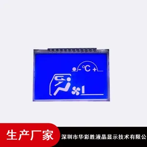 ���������յ�Һ����ʾ��_LCD����Һ����ʾ��_����ʤҺ����ʾ�����Ҳ�ɫҺ����