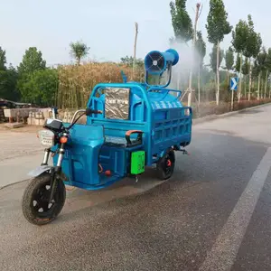 环卫工地大型降温除尘雾炮洒水车小区新能源洒水车园林喷雾洒水车