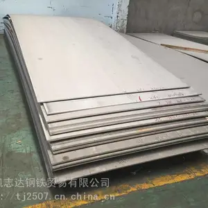 12mm*2000mm*6000mm【316L不锈钢板】 规格齐全 厂家报价