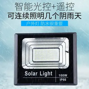新款劲典太阳能家用户外投光灯庭院灯户外防水LED路灯厂家直销