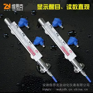 ����300mmҺ��AES����HZ-3332��������Һλ��