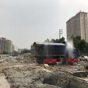 平板洗轮机