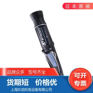 ԭװ �ձ�ATAGO���ط����Ƕ�ˮ�ּ�MASTER-HONEY/BX