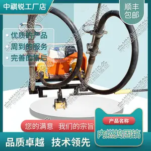 中祺锐品质|NRD-4内燃软轴捣固机_铁路养路设备