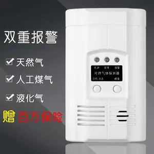 GA502Q �Ϳ�ȼ����̽���� ������˹й©̽����