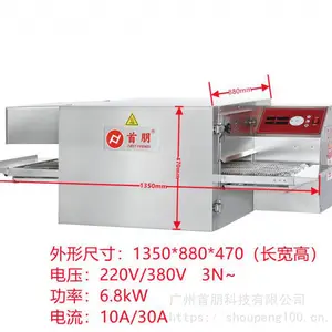 塔斯汀汉堡烤炉汉堡胚烤炉链式汉堡炉