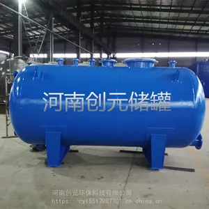 5吨卧式钢衬塑储液罐 钢衬PO化工酸碱液储罐