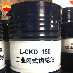 供应 昆仑CKD150工业齿轮油 昆仑L-CKD150重负荷闭式齿轮油 昆仑润滑油