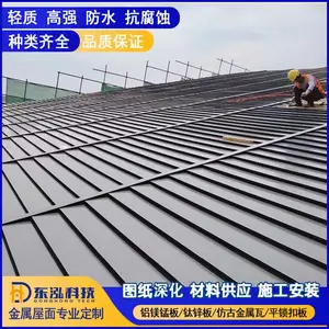 铝制金属平板瓦 0.9mm厚330型阶梯式铝镁锰合金墙面屋面板
