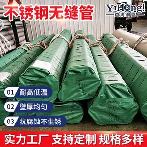 304不锈钢无缝管_大口径不锈钢 630*10