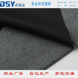 ���鲼������֯�� �п� ���� ����� �޷���ů������ ���׸������� ����˫ɫ����������