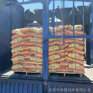 �ӱ���Ӫʯ������ɰ�� ˮ���黯����ɰ�� ��ϱȼ�ʩ������