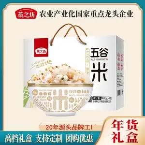 年货礼盒 八宝粥礼盒 新年礼盒批发