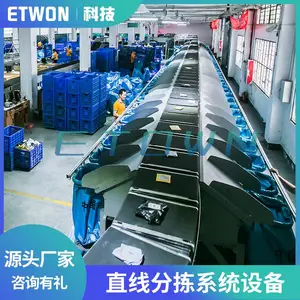 一一通全自动跨境电商物流分拣设备 环形快递分拣系统 邮政分拣输送项目