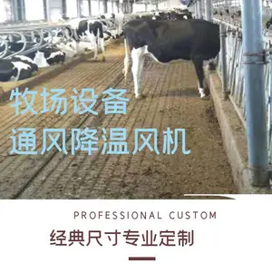 悬挂式高效能纯铜电机不锈钢扇片通风降温牛场风机